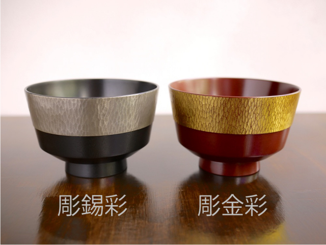  studio SARI 名古路英介　彫金彩・彫錫彩　筒椀　